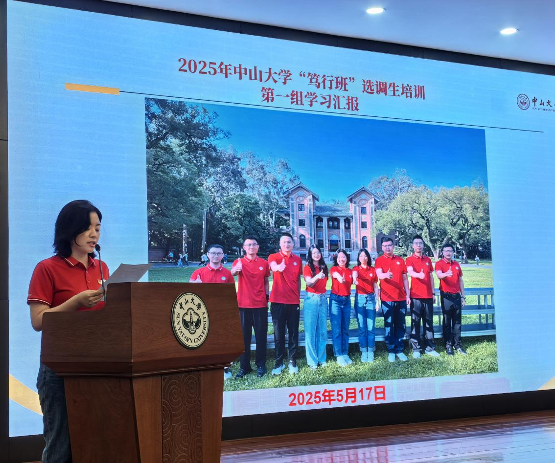 第一组代表冯津津汇报