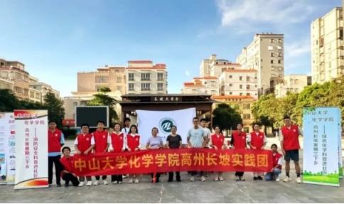 image-20240812162343-21