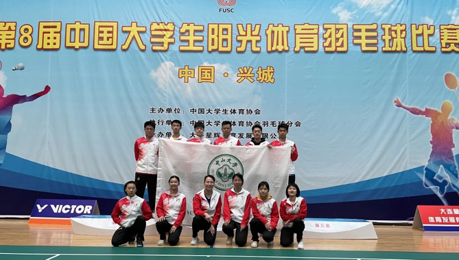 image-20240812163831-1