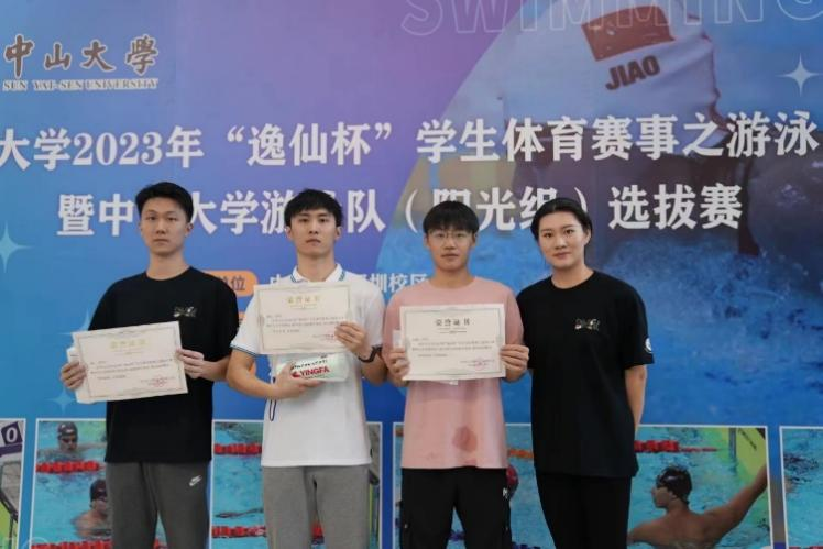 image-20240812163831-19