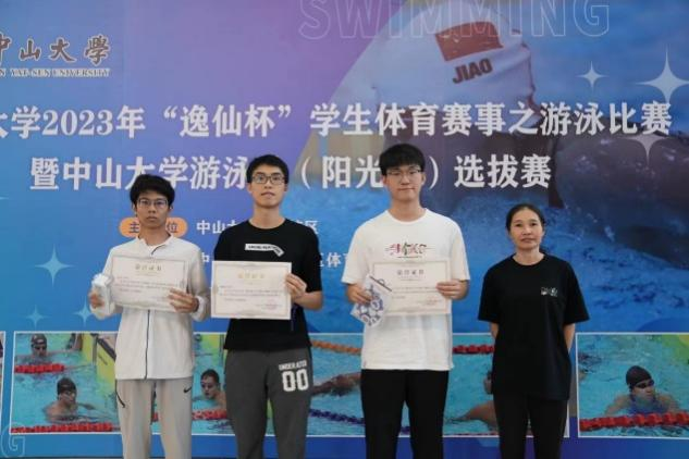 image-20240812163831-22