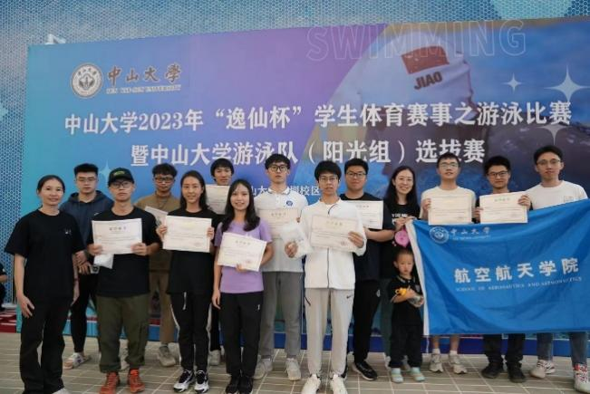 image-20240812163831-23