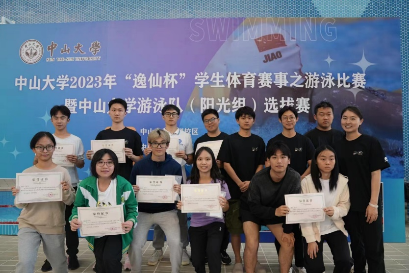 image-20240812163831-24