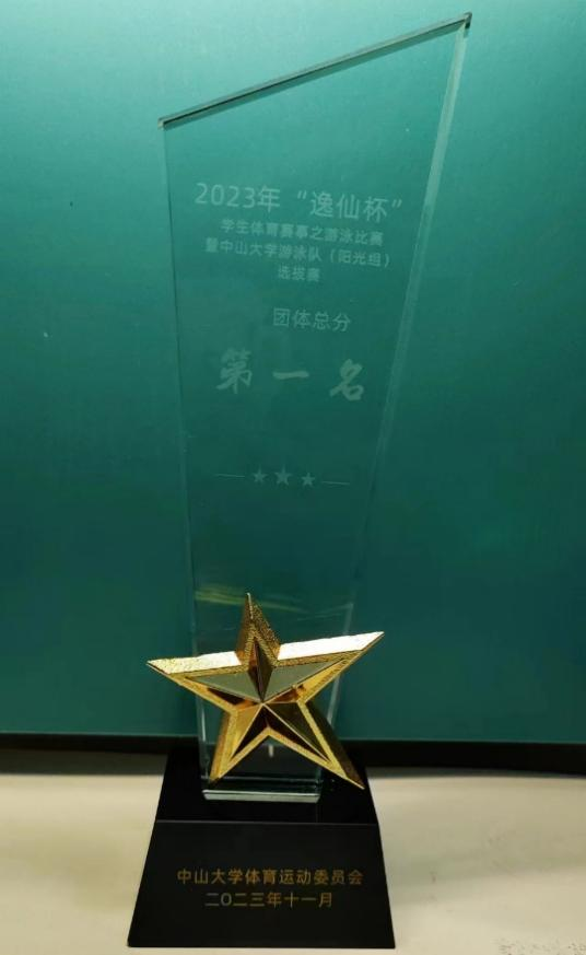 image-20240812163831-25